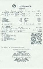 Кассовые чеки с подтверждением в Тайге