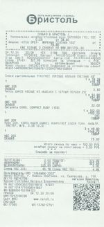 Кассовые чеки с подтверждением в Тайге