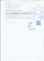 Кассовые чеки с подтверждением в Тайге