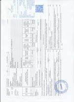 Кассовые чеки с подтверждением в Тайге